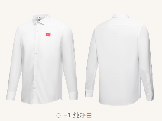 安踏国家队国服官员款长袖抗菌免熨烫衬衫462520112-1
