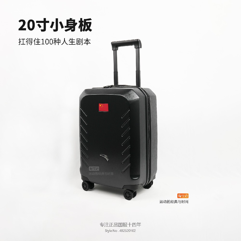 安踏赞助中国代表团国家队灰色大拉杆箱旅行箱行李箱492520102-1